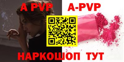 винт Гагарин