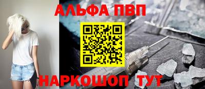 мефедрон VHQ Гатчина