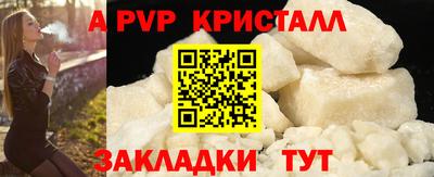 мет Гай