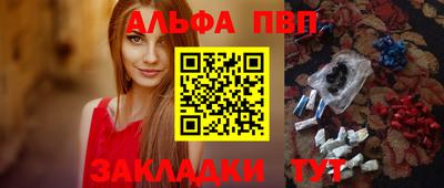 винт Гагарин