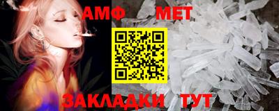 мефедрон VHQ Гатчина