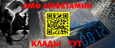 винт Гагарин