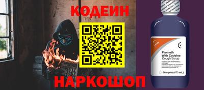 мефедрон VHQ Гатчина