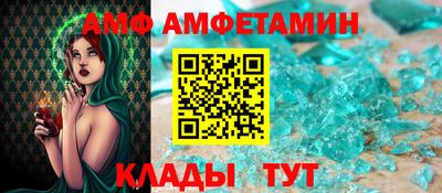 мефедрон VHQ Гатчина