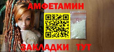 мескалин Азнакаево