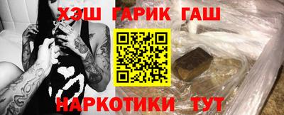 каннабис Абакан