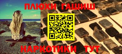 мефедрон VHQ Гатчина