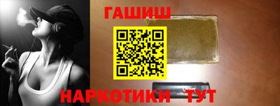 винт Гагарин