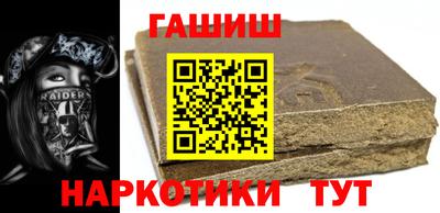 мет Гай