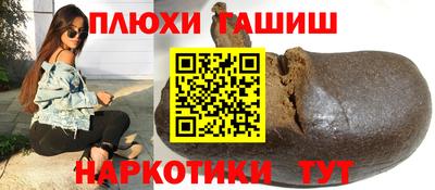 каннабис Абакан