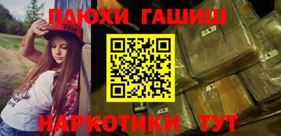 мет Гай
