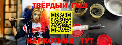 винт Гагарин