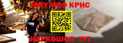 мет Гай