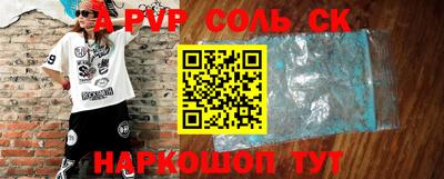 мефедрон VHQ Гатчина