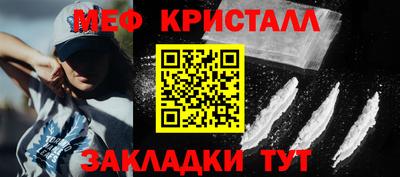 мефедрон VHQ Гатчина