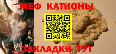 каннабис Абакан