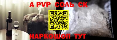 мефедрон VHQ Гатчина