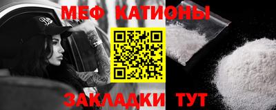 МДПВ Абинск