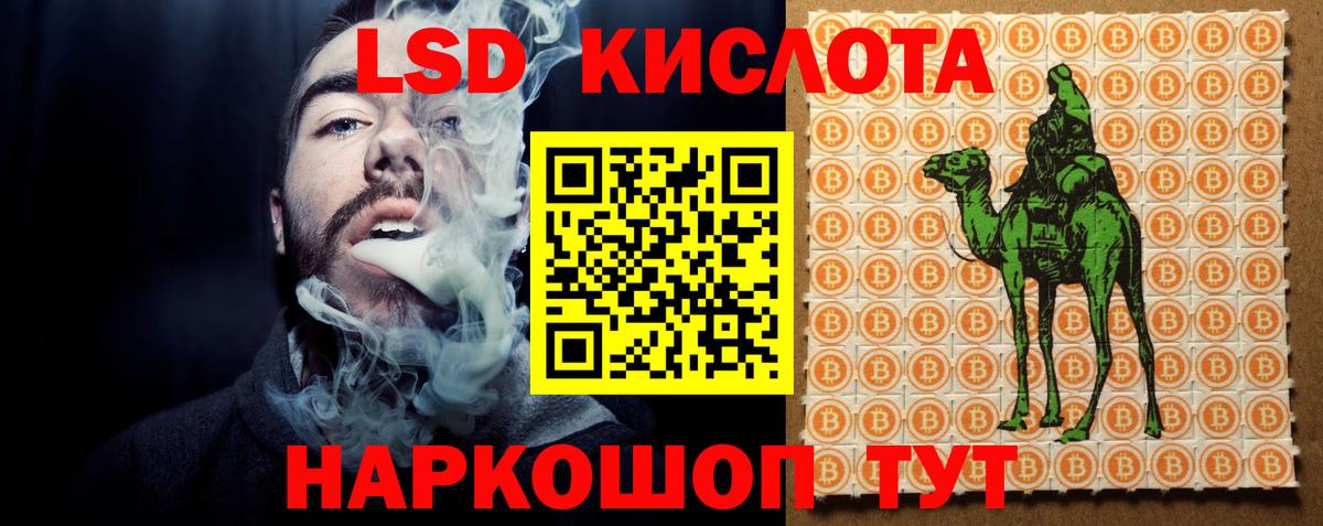 LSD-25 экстази кислота  мега как зайти  Лсд 25 экстази ecstasy  Валуйки 