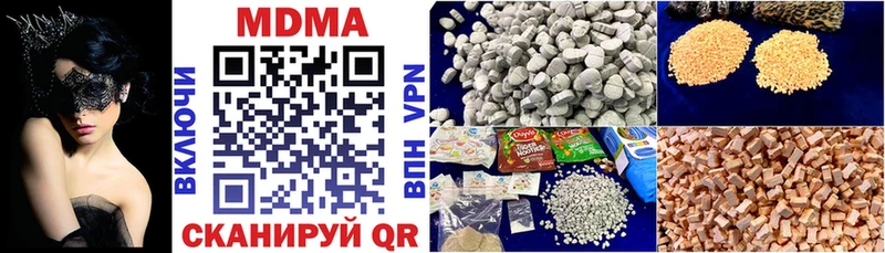 MDMA кристаллы Валуйки