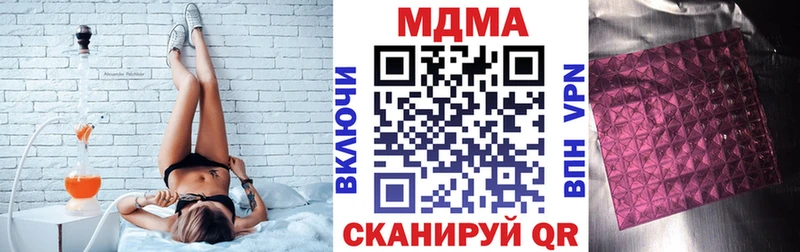 гидра ONION  Валуйки  MDMA VHQ 