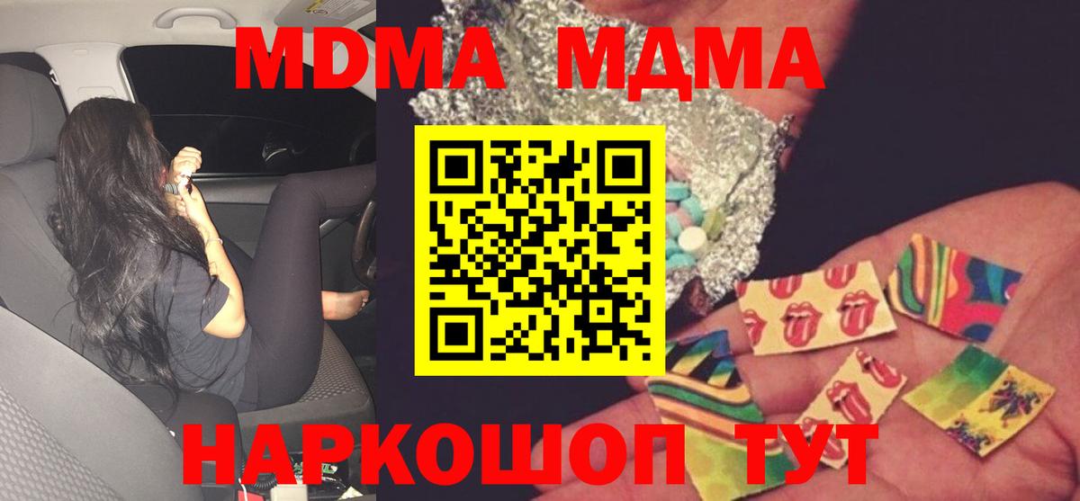MDMA VHQ Валуйки