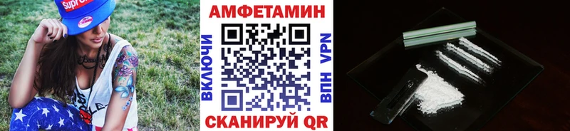 МЕТАМФЕТАМИН Methamphetamine  купить   Валуйки 