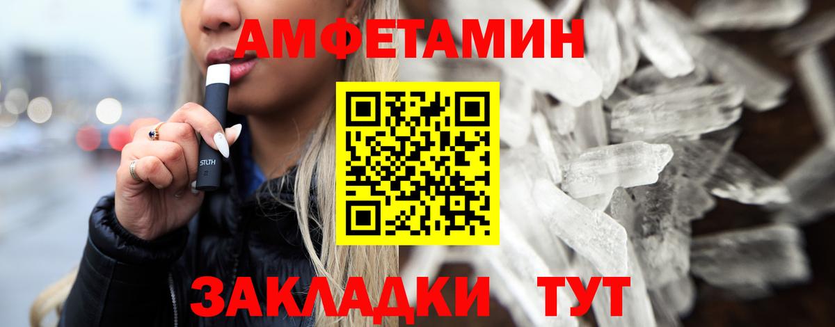 Валуйки  МЕТАМФЕТАМИН кристалл  Вход с VPN 