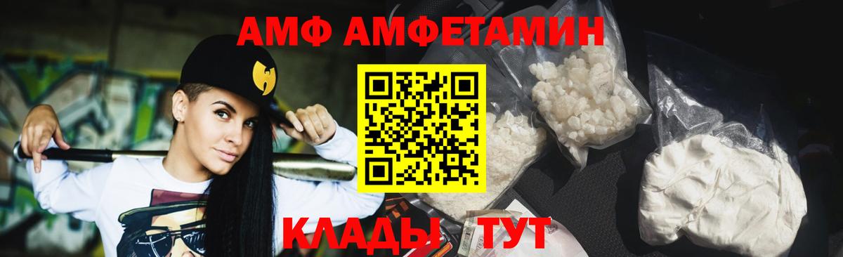 Первитин Декстрометамфетамин 99.9% Валуйки