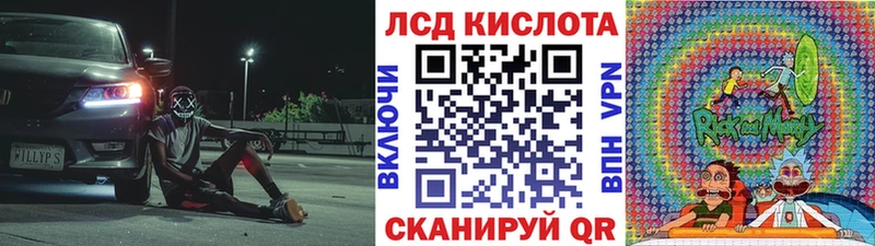 Наркотические марки 1,8мг  Валуйки 