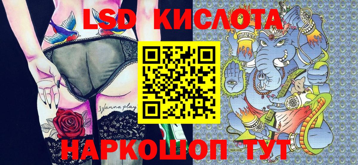 Марки NBOMe 1,8мг  Марки NBOMe 1,8мг  Марки NBOMe  Валуйки 