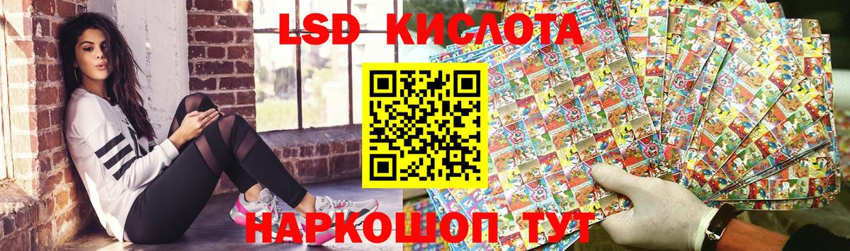 Наркотические марки 1500мкг Валуйки