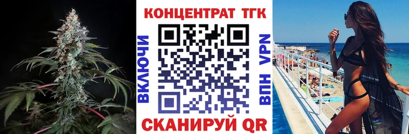 ТГК вейп с тгк  Валуйки 