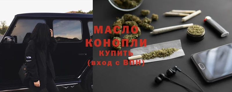 Дистиллят ТГК Wax  наркота  Валуйки 