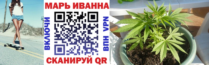 купить закладку  Валуйки  Шишки марихуана Ganja 
